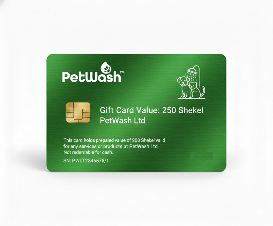 PetWash™ Plus E-Gift Card - ₪250